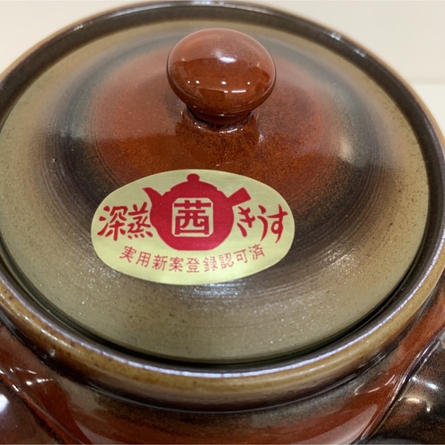 急須　四日市萬古焼　深蒸し茜急須　伝統工芸品　焼物　実用新案登録認可済　茶器