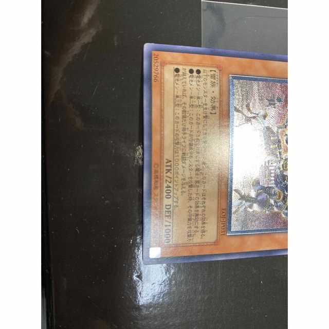 流行のアイテム PSA10 超電磁稼動ボルテック・ドラゴン レリーフ EOJ