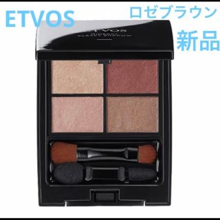 エトヴォス(ETVOS)のETVOS エトヴォス　アイシャドウ　ミネラルクラッシィシャドー　ロゼブラウン(アイシャドウ)