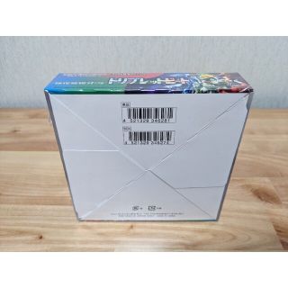 ポケモン - ポケモンカード トリプレットビート 未開封BOX シュリンク