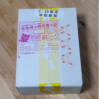 ポケモン - ポケモンカード トリプレットビート 未開封BOX シュリンク