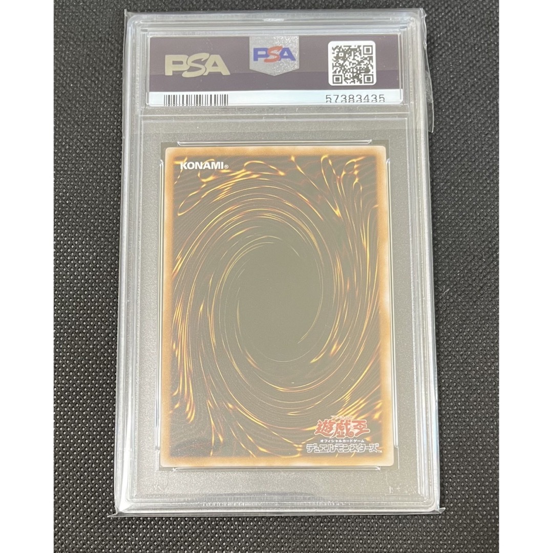 遊戯王(ユウギオウ)のPSA10 青眼の白龍　レリーフ　SM51 エンタメ/ホビーのトレーディングカード(シングルカード)の商品写真