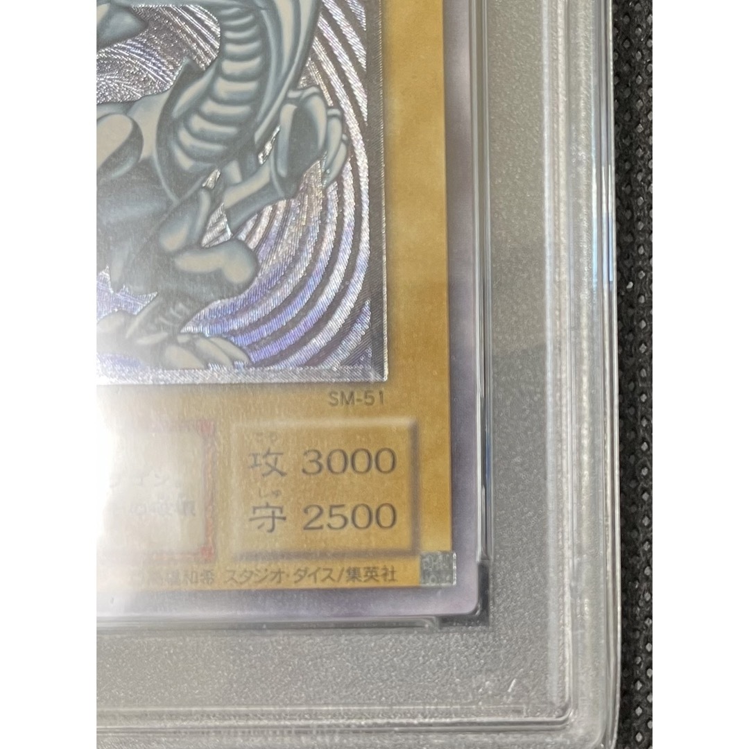 遊戯王(ユウギオウ)のPSA10 青眼の白龍　レリーフ　SM51 エンタメ/ホビーのトレーディングカード(シングルカード)の商品写真