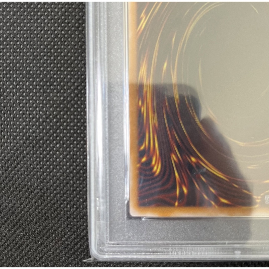 遊戯王(ユウギオウ)のPSA10 青眼の白龍　レリーフ　SM51 エンタメ/ホビーのトレーディングカード(シングルカード)の商品写真
