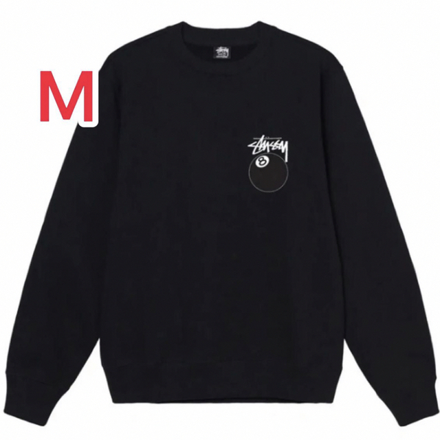 STUSSY 8 BALL CREW ステューシー スウェット トレーナー 超歓迎された