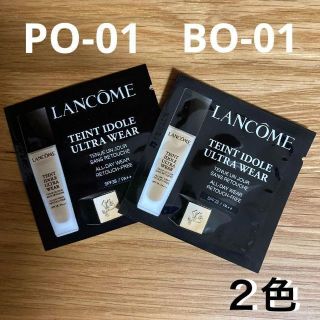 ランコム(LANCOME)のランコム タンイドル ウルトラウェア リキッド　BO-01/PO-01 　2色(ファンデーション)