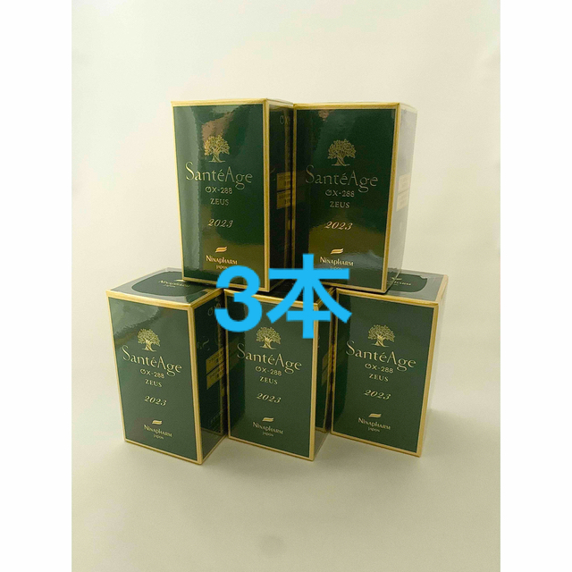 サンテアージュ Sante' Age OX-288 ZEUS - 健康用品 サンテアージュ Sante' Age OX-288 ZEUS - 健康用品
