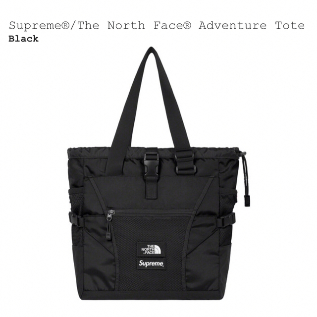 Supreme × The North Face Adventure Tote