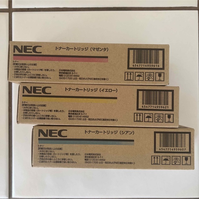 最大53%OFFクーポン NEC トナーカートリッジ PR-L5700C-13 l-4547714959607