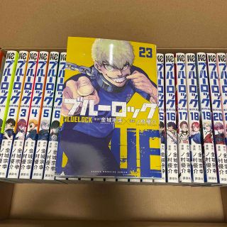 【本日お値下げ】漫画 ブルーロック 単行本1-23巻