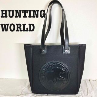 ハンティングワールド(HUNTING WORLD)のオラフ様専用⭕️ハンティングワールド トートバッグ ビッグロゴ A4可能  (トートバッグ)