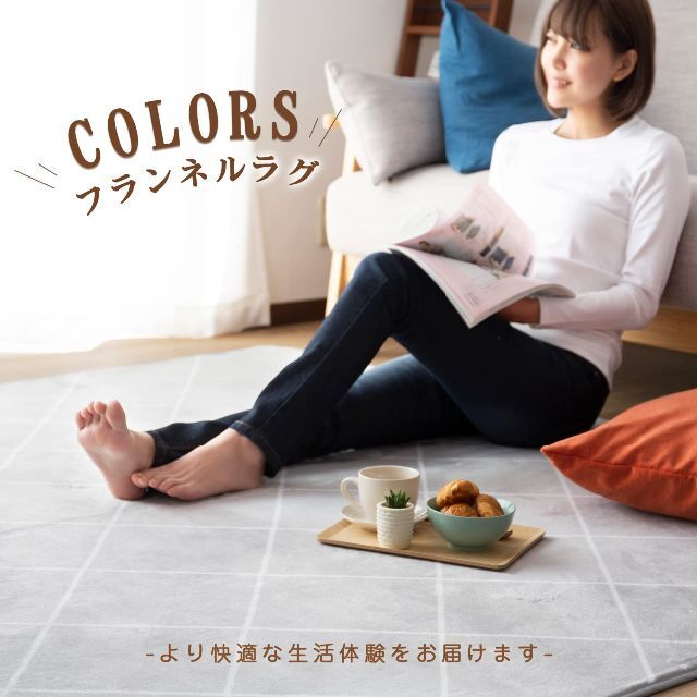 【サイズ:200×300cm(約4.5畳)_色:ライン柄・グレー】Colorsr 7