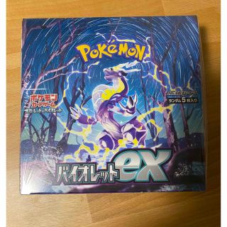 ポケモン(ポケモン)のポケモンカード　バイオレットex 1BOX シュリンク付き(Box/デッキ/パック)