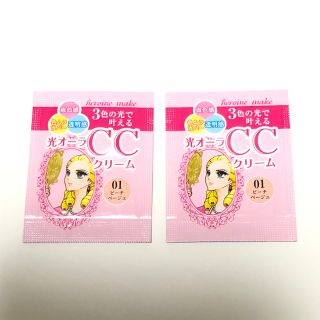 ヒロインメイク(ヒロインメイク)のヒロインメイク CCクリーム 01ピーチベージュ 2点 サンプル(CCクリーム)