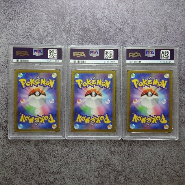 PSA 10 連番 セット ピカチュウ 073/071 CHR ポケモンカード - www