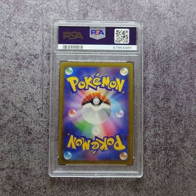 PSA 10 鑑定 ラブトロスV 088/071 CSR ポケモンカード 送料無料 9180円 www.med.tu.ac.th