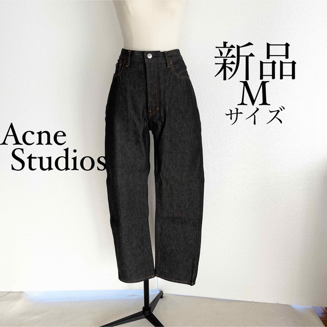 日本製格安Acne Studios Acne Studiosアクネストゥディオズ ブラックデニム ジーンズ Mサイズの通販 by わんぱち's  shop｜アクネストゥディオズならラクマデニム/ジーンズ