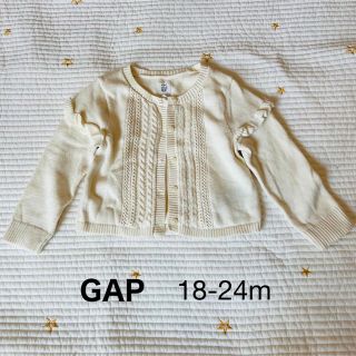 ベビーギャップ(babyGAP)のカーディガン　GAP(カーディガン/ボレロ)