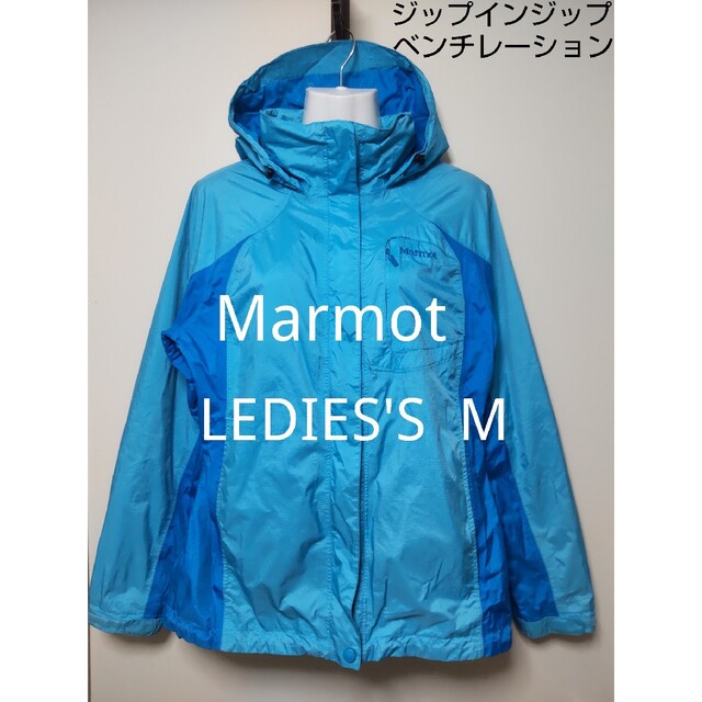 MARMOT(マーモット)の【Marmot  マーモット】プレシップジャケット レディースのジャケット/アウター(その他)の商品写真