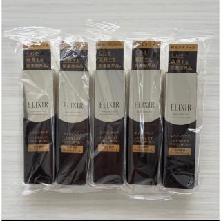 エリクシールシュペリエル(ELIXIR SUPERIEUR（SHISEIDO）)の資生堂 エリクシール シュペリエル エンリッチド リンクルクリーム S(15g)(アイケア/アイクリーム)