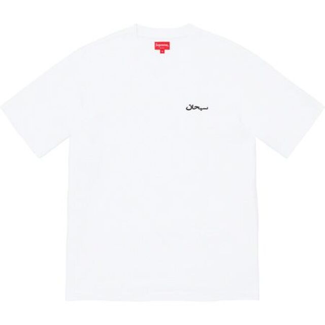 【L】surpeme arabic logo washed ss tee