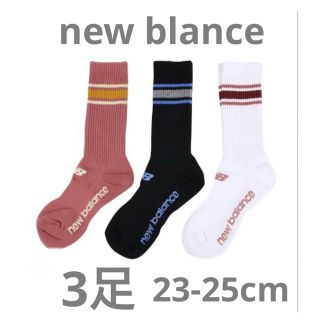 ニューバランス(New Balance)のNew Balance ニューバランス クルーソックス　ラインソックス　3足 M(ソックス)