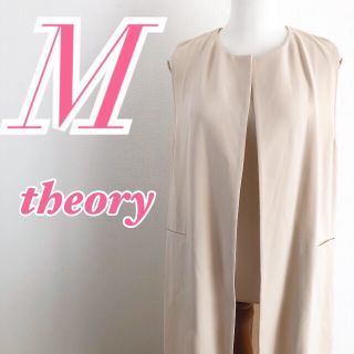 セオリー(theory)のtheory セオリー　ベージュ　ジレ　ベスト　ロング丈　Mサイズ(ベスト/ジレ)