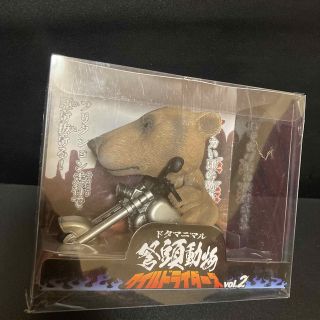 ドタマニマル グリズリー(その他)