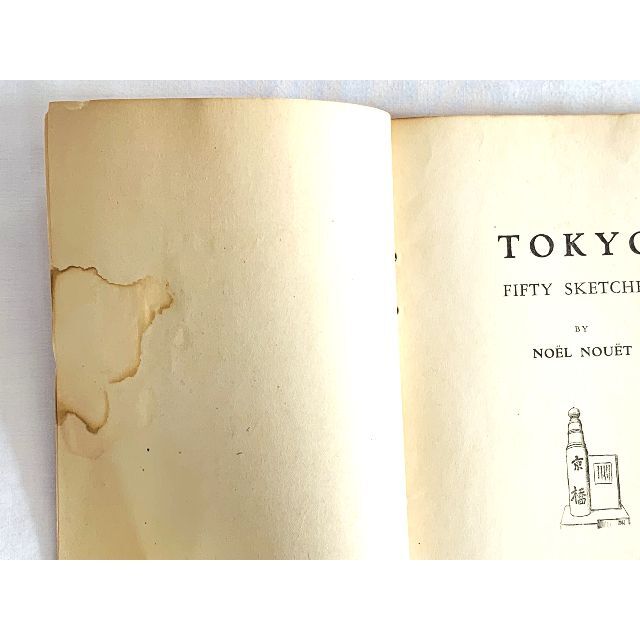 ★ノエル・ヌエット ★東京 TOKYO ★挿絵本 風景画 50点記載 1946年