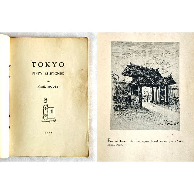 ★ノエル・ヌエット ★東京 TOKYO ★挿絵本 風景画 50点記載 1946年