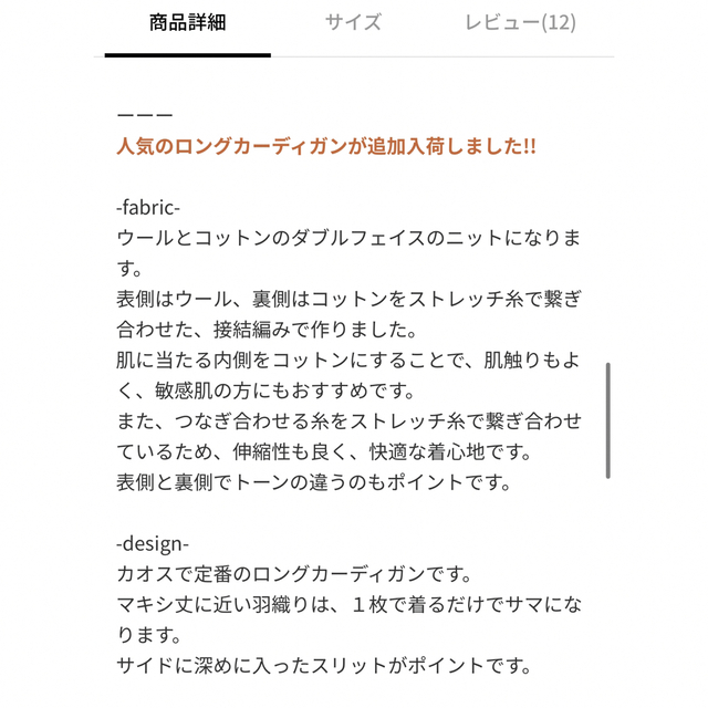 chaos⭐︎ ラマーリバーロングニットカーディガン　チャコールグレー 2