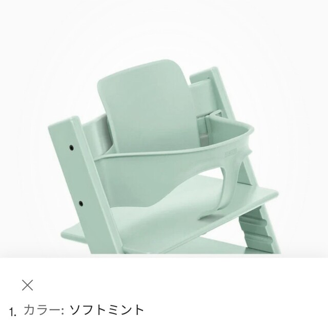 Stokke(ストッケ)のストッケ　トリップトラップ　ハーネス キッズ/ベビー/マタニティの授乳/お食事用品(その他)の商品写真