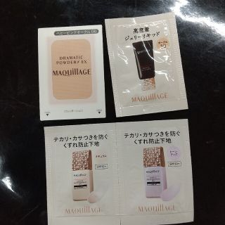 マキアージュ(MAQuillAGE)のマキアージュ 下地 ファンデ サンプルまとめ売り(サンプル/トライアルキット)