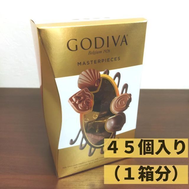 GODIVA マスターピース　1箱たっぷり約45個入り コストコ限定 食品/飲料/酒の食品(菓子/デザート)の商品写真