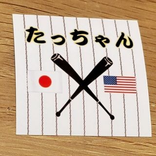 【非売品ロット数限定】たっちゃんステッカー ヌートバー WBC 日本代表(スポーツ選手)