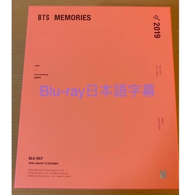 BTS MEMORIES 2019 DVD 日本語字幕付き
