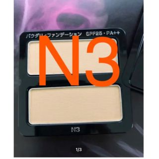 ポーラ(POLA)のPOLAポーラ BA パウダリィファンデーション N3  2個セット 各6.7g(ファンデーション)