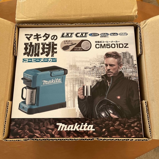 マキタ 充電式コーヒーメーカー