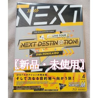 バンダイナムコエンターテインメント(BANDAI NAMCO Entertainment)のアイドルマスターSideM 6th 北海道、神戸LIVE Blu-ray(ミュージック)