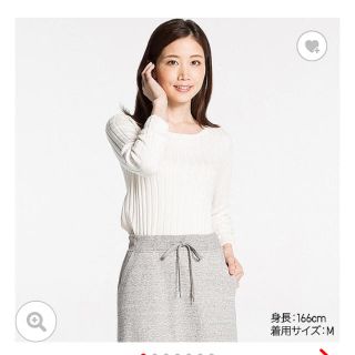 ユニクロ(UNIQLO)のユニクロ　コットンカシミアリブセーター(ニット/セーター)