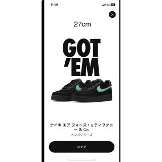 ナイキ(NIKE)のdarthend様 専用Nike x Tiffany & Co. (スニーカー)