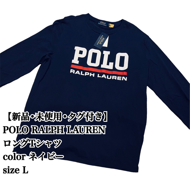 【試着のみ】ラルフローレン パフォーマンス Tシャツ Lサイズ