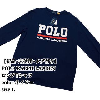 ポロラルフローレン(POLO RALPH LAUREN)のnoopyさま専用(Tシャツ/カットソー(七分/長袖))