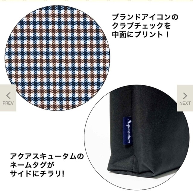 本日最終！GLOW付録✿大人のマナーBAG エンタメ/ホビーの雑誌(ファッション)の商品写真