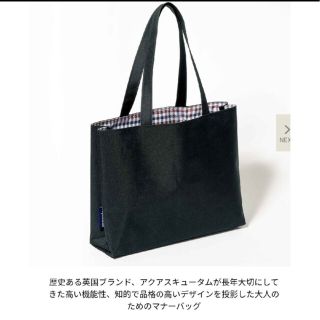 本日最終！GLOW付録✿大人のマナーBAG(ファッション)