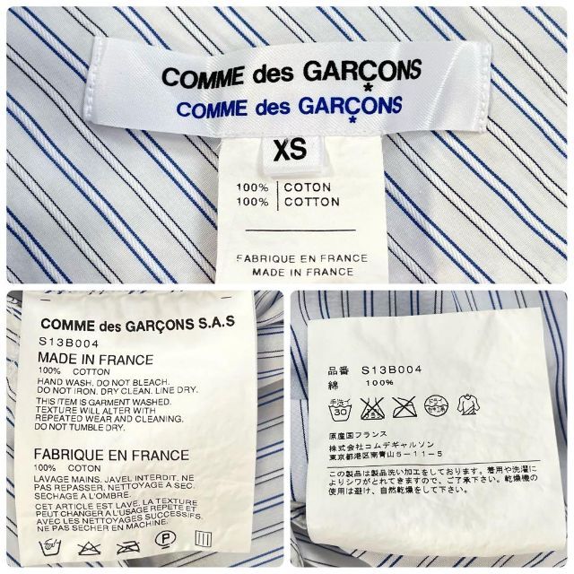 COMME des GARCONS(コムデギャルソン)の【美品】コムデギャルソン コムコム　長袖 シャツ ブラウス　丸襟　斜めストライプ レディースのトップス(シャツ/ブラウス(長袖/七分))の商品写真