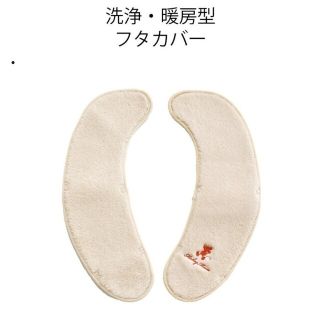 ディズニー(Disney)のミッキー 　便座クッションシート　トイレ用品(キャラクターグッズ)