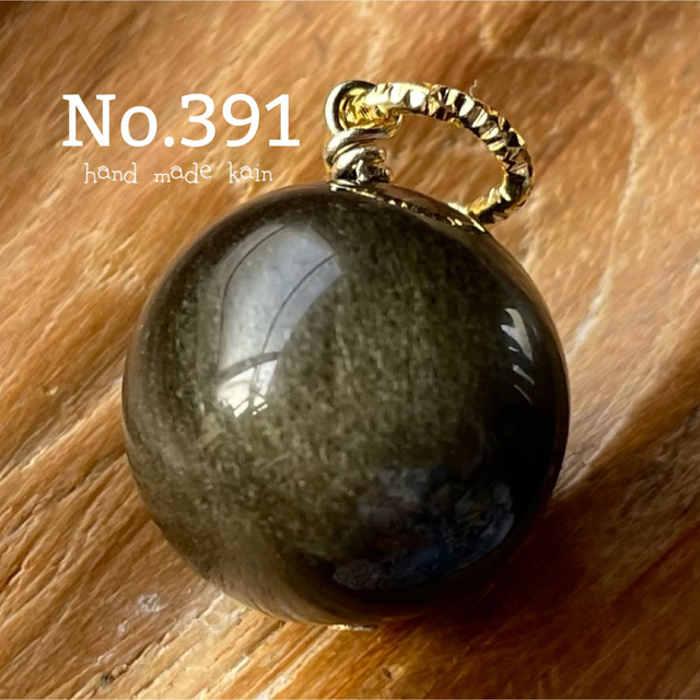 391 天然石　ゴールデンオブシディアン　大玉　15.5㎜　ネックレス　チャーム ハンドメイドのアクセサリー(ネックレス)の商品写真