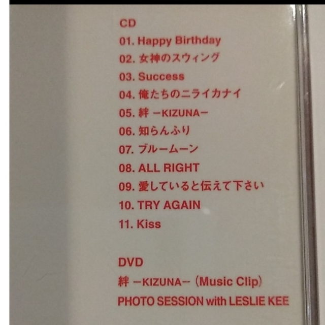 長渕剛 TRY AGAIN ❤   DVD付きCD エンタメ/ホビーのDVD/ブルーレイ(ミュージック)の商品写真