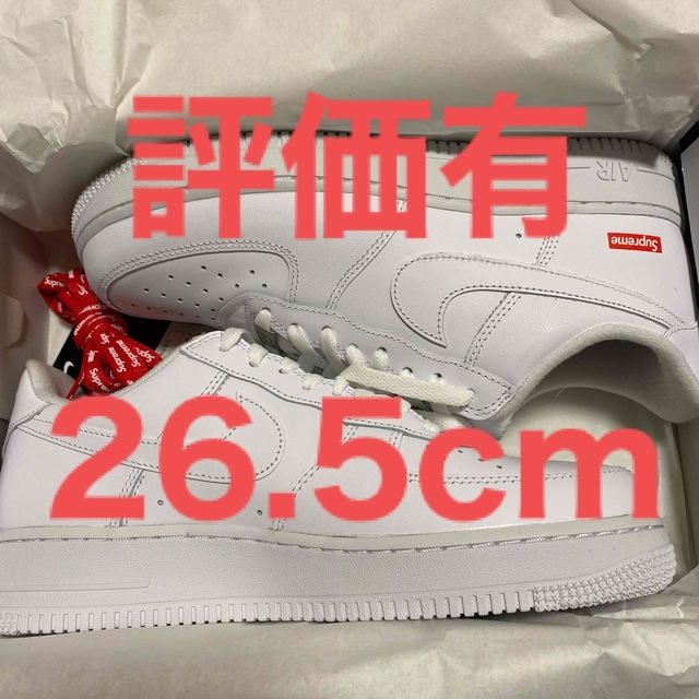 メンズ26.5cm AIR FORCE 1 LOW SP supreme